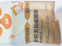 好主人猫粮 成猫猫粮 全价成猫天然粮通用鸡肉味 10kg/20斤 实拍图