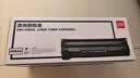 得力（deli）388A硒鼓适用惠普打印机HP P1008 P1106 P1108 M1136 M126a M126nw M128fn硒鼓 cc388a大容量2支 实拍图