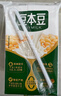豆本豆唯甄豆奶250ml 2.5g植物蛋白饮料儿童营养学生早餐奶批发 唯甄原味豆奶250ml*6盒 实拍图