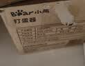小熊（Bear）打蛋器 家用电动打蛋机 304不锈钢棒 奶油打发器迷你 烘焙手持式搅蛋搅拌器 和面打奶泡 DDQ-E05V2 实拍图