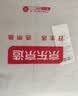 京东京造全棉床单单件 色织纯棉  A类100%纯棉亲肤床罩250*230cm 米条纹 实拍图
