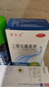 希尔生二硫化硒洗剂2.5%*100g+医见美过氧苯甲酰凝胶10g头皮毛囊炎头屑后背痘痘bpo医用凝胶头皮脂溢性皮炎 实拍图