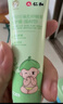 仁和炉甘石软膏婴儿抑菌止痒膏湿疹热疹专用宝宝倍护舒缓膏洗剂 实拍图