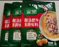 家乐一步成菜系列 桂花红烧酱100g 红烧肉红烧排骨调料红烧汁调味品 实拍图