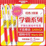 斑马牌（ZEBRA）学霸系列中性笔 0.5mm签字笔 学生批改订正标注笔 办公用红笔 JJ77 红色 3支装 实拍图