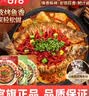 好人家肥汁酱香脆皮烤鱼调料225g 纸包鱼万州烤鱼调料调味品 实拍图