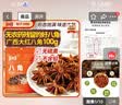 乐畅广西大红八角100g 无硫熏无农药残留 香料茴香大料调味料炖卤肉料 实拍图