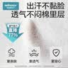 稳健医用外科口罩夏季透气亲肤100只 灭菌级口罩防晒防柳絮过敏 实拍图