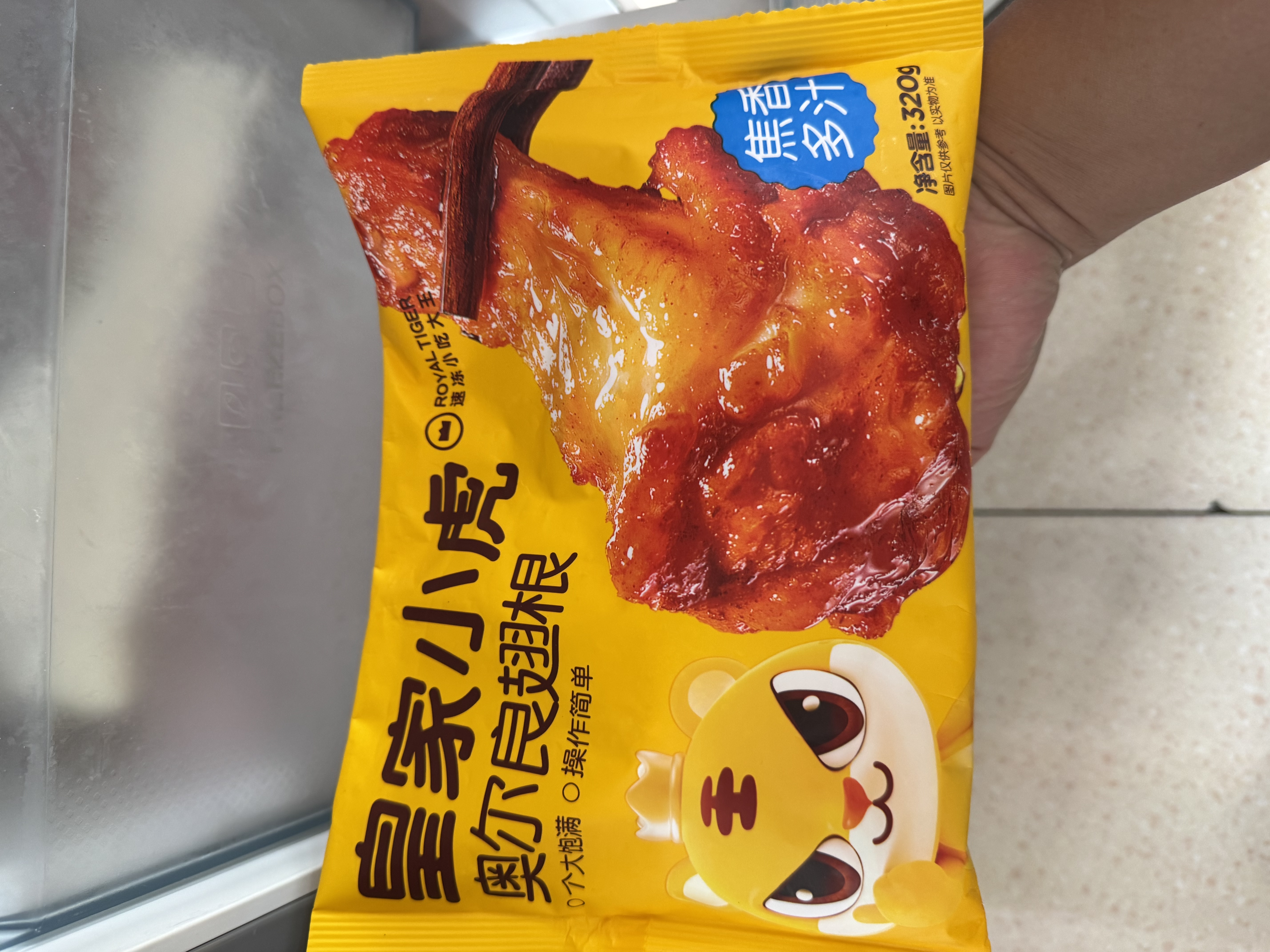 皇家小虎奥尔良鸡翅根640g空气炸锅半成品烧烤食材 冷冻小鸡腿 实拍图