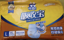 可靠（COCO）吸收宝成人拉拉裤XL72片（臀围≥110cm）内裤型纸尿裤尿不湿 实拍图
