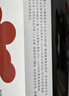 京东京造优选级赤·干红葡萄酒750ml*6 金奖 红酒 送礼 整箱装 实拍图