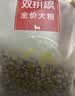 麦富迪狗粮 无谷牛肉双拼狗粮成犬小型犬比熊贵宾缓解泪痕 10kg/20斤 实拍图