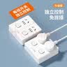 国际电工（FDD）无线86型插头电源转换器插座一转多一转六超薄大功率床头魔方插座 一转十四孔插座【分控开关】白色 实拍图