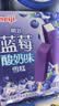 明治蓝莓酸奶味雪糕 46g*10支 彩盒装 实拍图