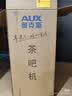 奥克斯（AUX）家用智能遥控茶吧机 304不锈钢电热水壶 大屏显示下置水桶立式饮水机温热款YCB-30 实拍图