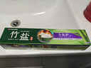 竹盐LG全优护牙膏220g*1支牙龈护理清爽口感减轻牙渍清洁口腔 实拍图
