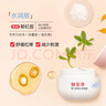 郁美净婴儿舒缓水润面霜50g儿童面霜补水滋润保湿护肤乳液宝宝面霜 实拍图
