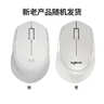 罗技（Logitech）M330 静音鼠标 无线鼠标 办公鼠标 右手鼠标 带无线微型接收器 白色 实拍图