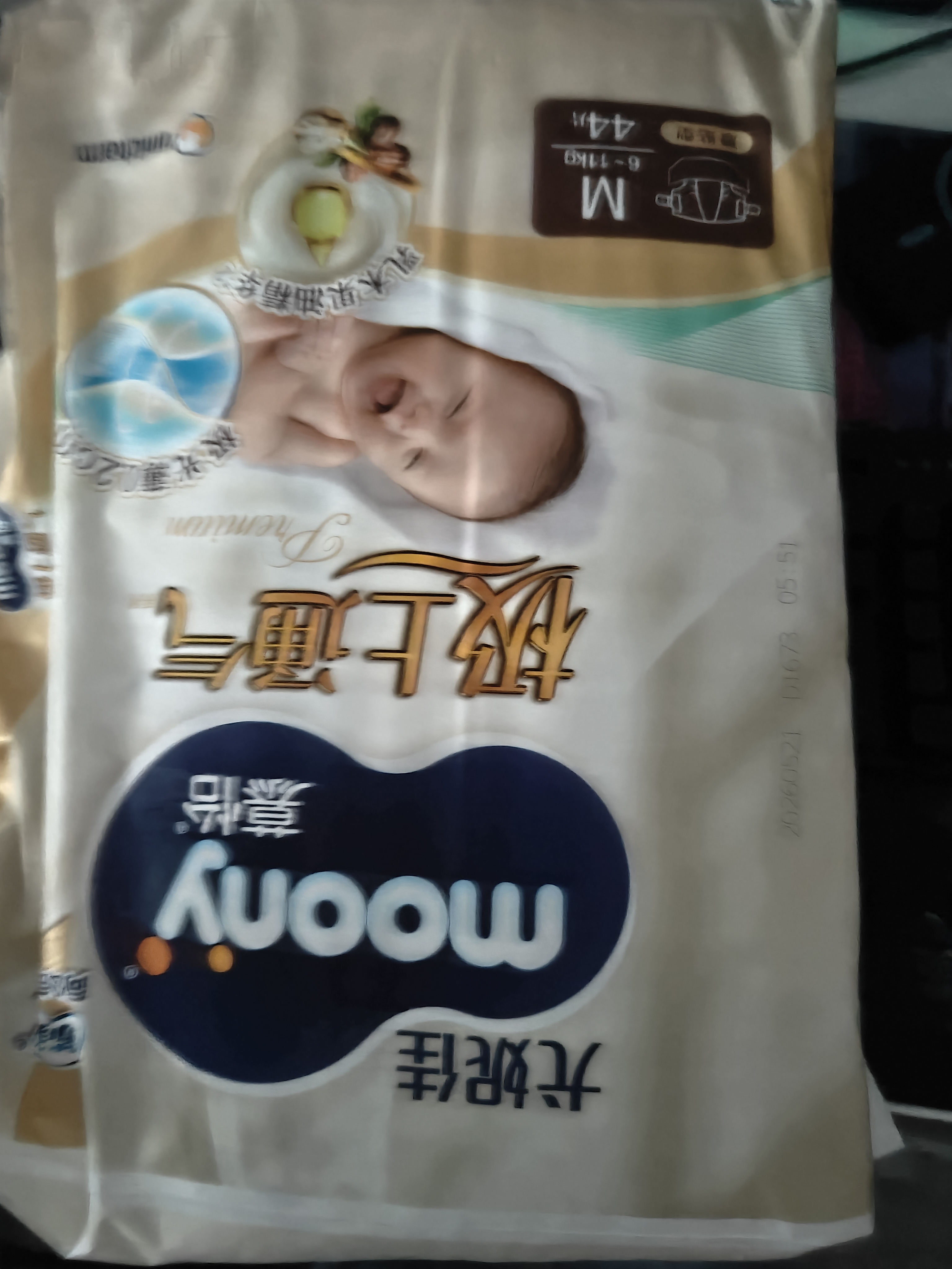 MOONY尤妮佳极上中包装纸尿裤M44片(6-11kg)极光薄 实拍图