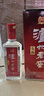 泸州老窖 六年窖头曲 浓香型白酒 52度500ml*2瓶 马年礼盒（配酒具礼袋） 实拍图