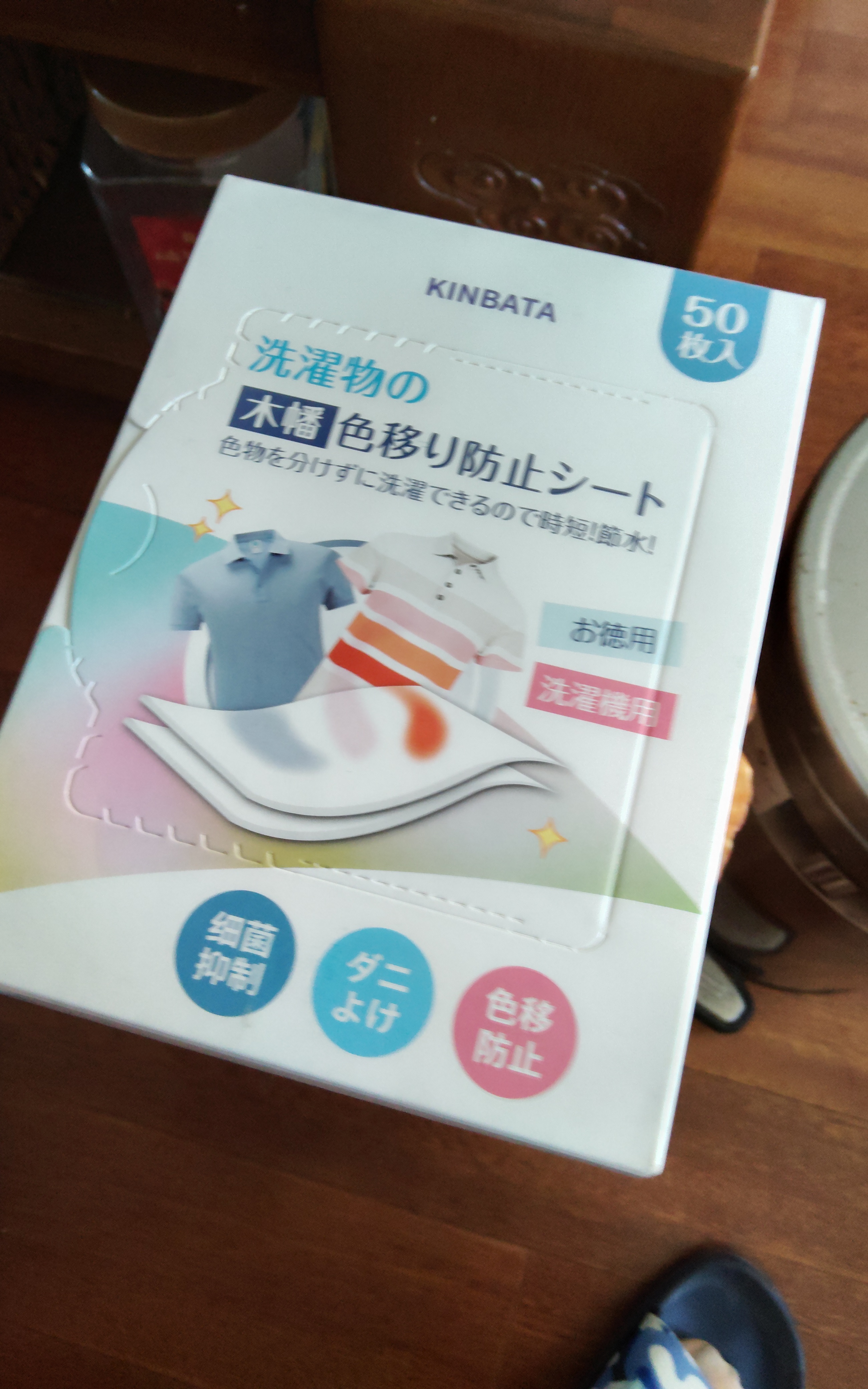 KINBATA日本防串色洗衣片50片*3盒吸色片防染色洗衣片抑菌防螨色母片 实拍图