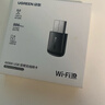 绿联USB无线网卡WiFi6免驱AX900 双频5G台式机专用WiFi接收器 内置天线 电脑笔记本网卡无线接收发射器 实拍图