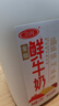 三元乐活高品质牛乳950ml/盒 低温奶 牛奶 咖啡奶茶网红 新老装交替发 实拍图