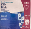 博士伦润明清透 隐形眼镜水护理液830ml 隐形眼镜多功能护理液 实拍图