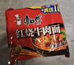 康师傅 方便面 经典红烧牛肉面103g*24袋 泡面袋装整箱速食 方便食品 实拍图