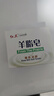 红卫羊脂皂120g3块+男士皂115g2块老牌国货洁净润肤组合皂 实拍图
