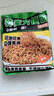 云山半 荞麦方便面60g*10包 0脂肪拌面冷面条 健身代餐速食免煮挂面泡面 实拍图