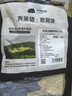 京东跑山猪黑猪里脊肉片 2.4斤(8两*3小包)  猪肉通脊肉糖醋里脊生鲜食材 实拍图