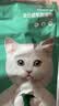 凯锐思成猫专用猫粮国产猫粮高蛋白成年牛肉味4斤 实拍图