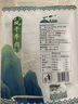 草原村[保真牛肉干]超干九成干独立包装袋内蒙特产解馋肉干肉脯200g原味 实拍图