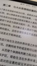 科大讯飞【性价比之选】起点阅读器 7英寸电子书阅读器电纸书彩色墨水屏智能办公本水墨屏 标准版 星空灰 实拍图