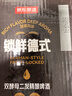 京东京造锁鲜德式双酵母二发精酿啤酒整箱装500ml*12 麦香更浓 世界杯看球 实拍图