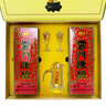 云门陈酿 乳白 酱香型白酒 53度 256ml*2  礼盒装 实拍图