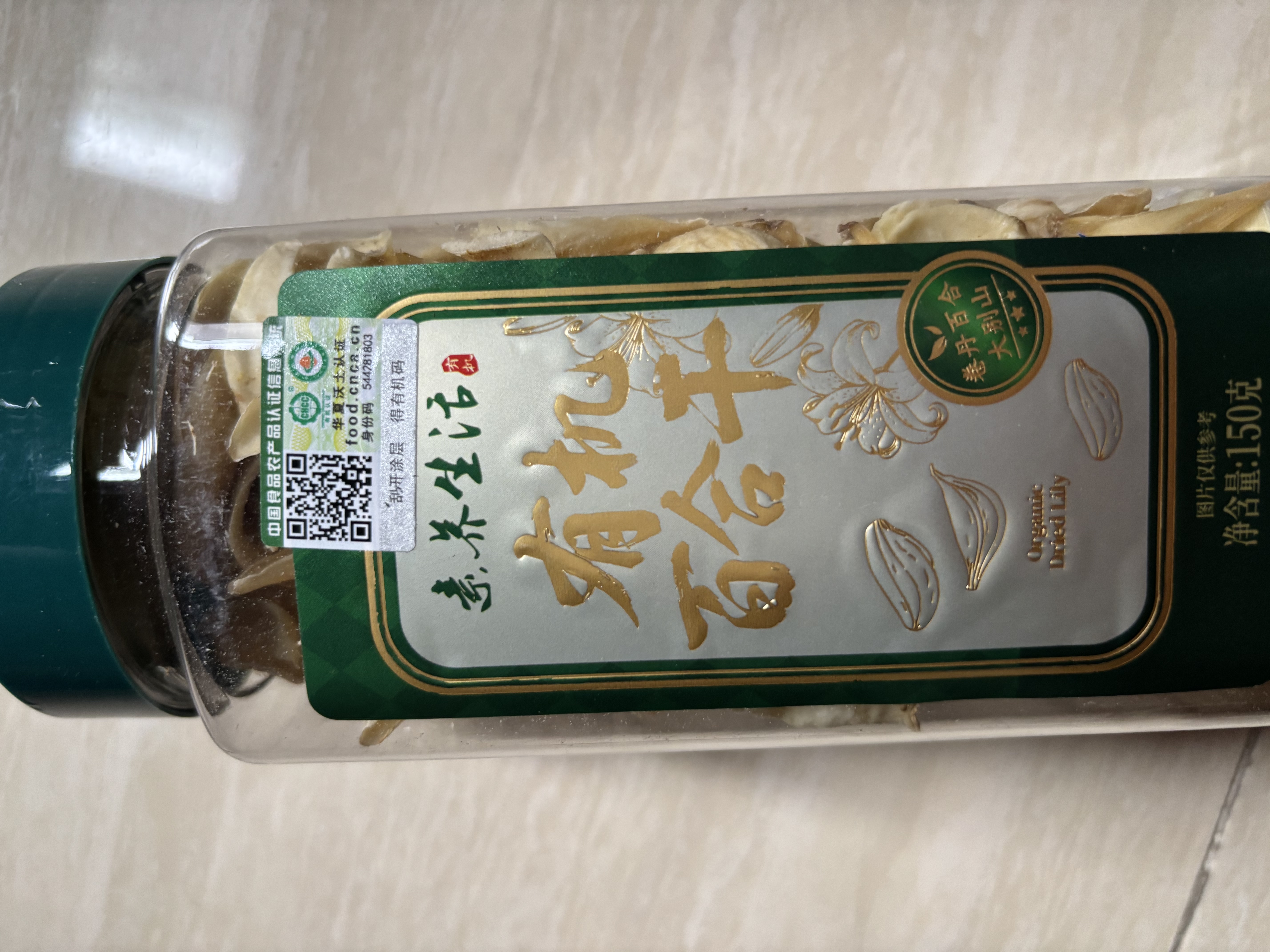 素养生活 有机百合干150g 大别山 霍山 卷丹药百合 桂圆莲子银耳枸杞 煲汤 实拍图