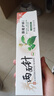 两面针（LMZ）早晚护龈牙膏 减少牙菌斑 呵护口腔健康 家庭多效护理套6支730g 实拍图