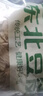 华田禾邦东北油豆皮2斤 豆腐皮豆制品 麻辣烫凉拌菜烧烤火锅食材 实拍图