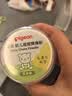 贝亲（Pigeon）婴儿爽身粉 舒缓干爽 玉米粉爽身粉  无滑石粉 无香精 50g HA15 实拍图