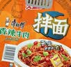 康师傅 方便面 BIG干拌面 香辣牛肉面144g*12盒  泡面整箱速食 方便食品 实拍图