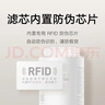 米家净水器滤芯RO反渗透滤芯3号滤芯 建议更换周期18-24个月适用于小米净水器400G厨上增强版/400G厨下 实拍图