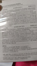 韩方五谷去黑头鼻贴面膜20片免撕拉清洁鼻头导出液收缩毛孔清洁粉刺男女士 实拍图