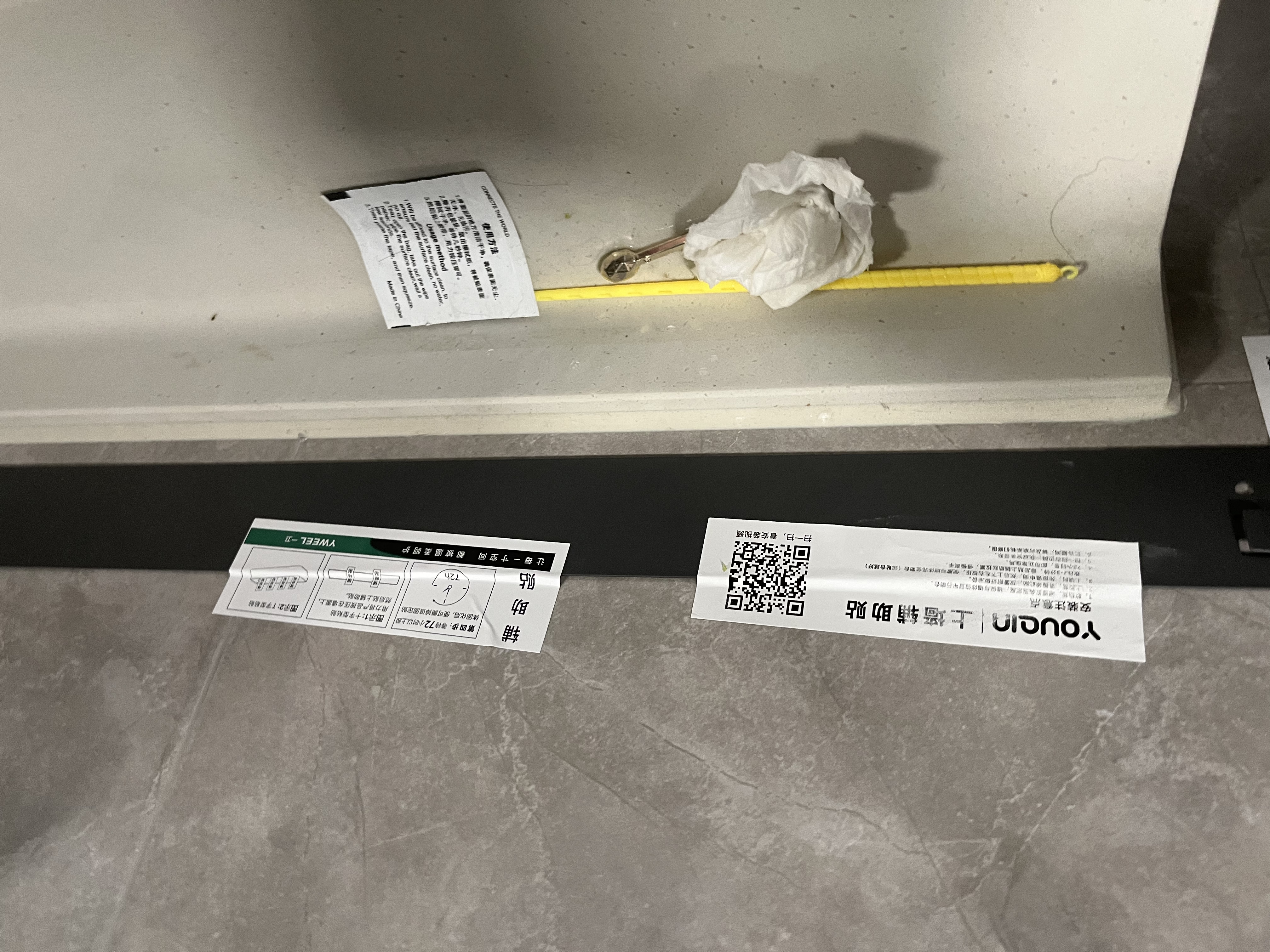 一卫卫生间置物架 太空铝免打孔厕所洗手台厨房收纳壁挂浴室置物架 实拍图