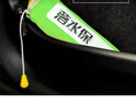鸣固 落水宝自充气edd紧急溺水救援包车载救生圈带破窗器安全绳落水保 实拍图