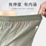 七匹狼男士内裤男纯棉宽松阿罗裤居家打底睡裤四角裤透气短裤条纹平角裤 【100%新疆棉】2条装/组合1 XL (腰围2.3-2.5尺 130-150斤) 实拍图