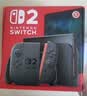 Nintendo Switch任天堂Switch2港版游戏机 switch二代便携游戏掌机 HDR屏幕电视游戏主机【单机 标准版】不含游戏 实拍图