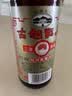 古越龙山彩包花雕三年 半干型 绍兴黄酒 500ml 单瓶装 实拍图