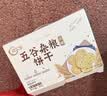 阿尔发无糖粗粮饼干 五谷杂粮饼干无糖零食 早代餐礼盒装800g 实拍图